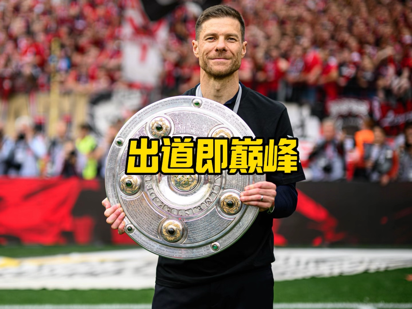 突破