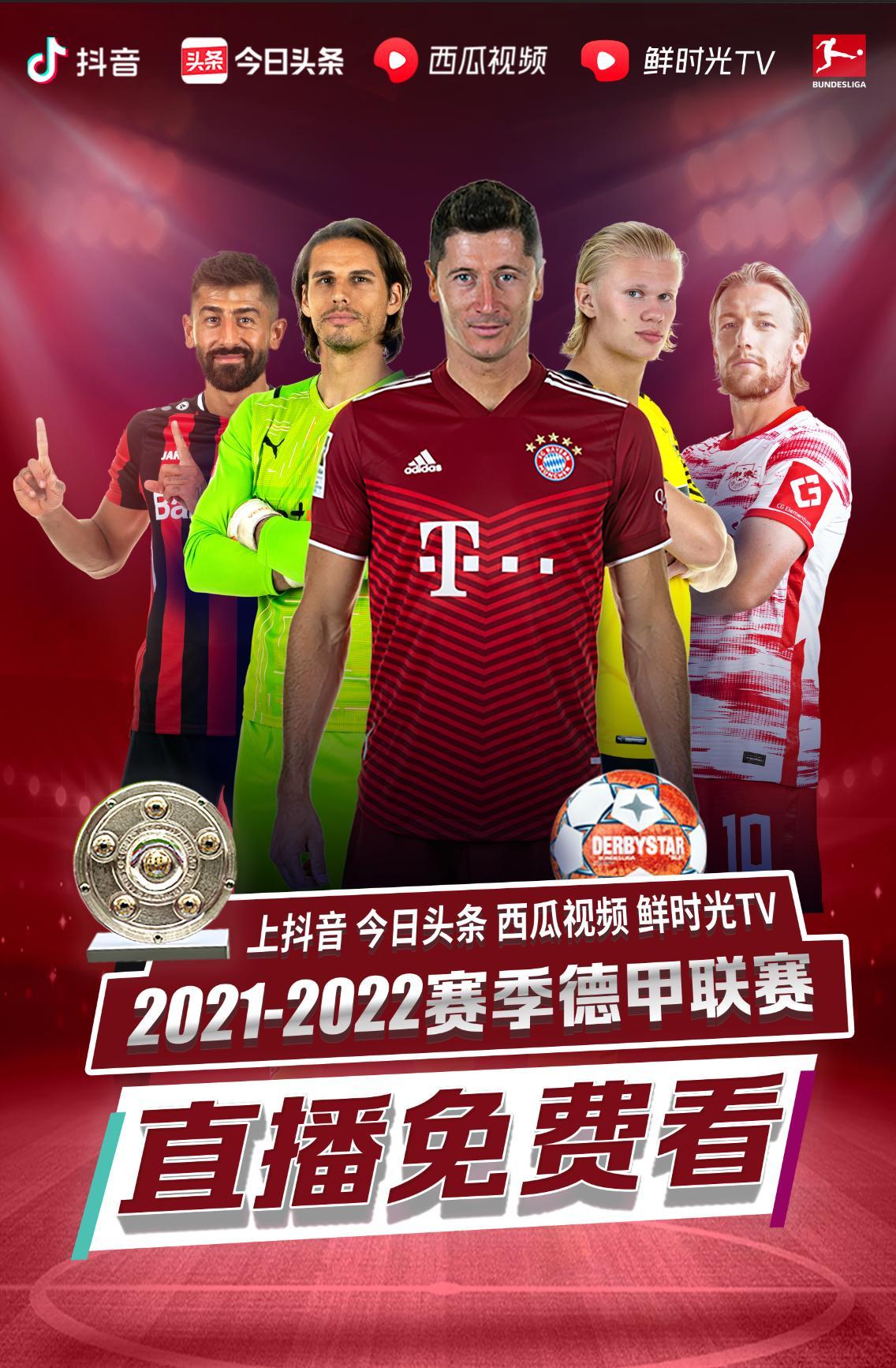 区内